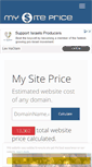 Mobile Screenshot of mysiteprice.net